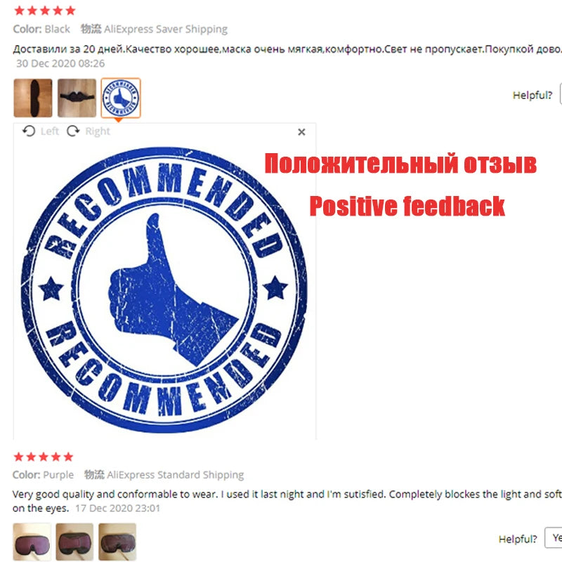 Total Blackout Comfort Sleep Mask